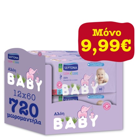 Septona Bundle Calm & Care Baby Μωρομάντηλα με Αλόη 720 Τεμάχια [12 Πακέτα x 60 Τεμάχια]