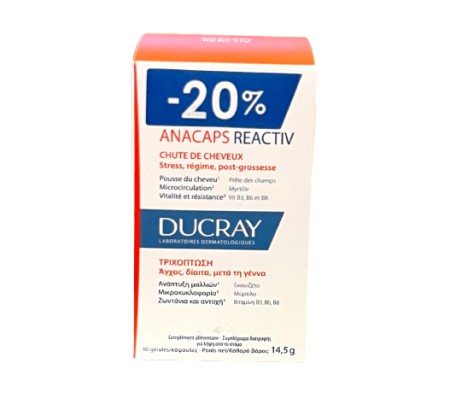 Ducray Anacaps Reactiv Συμβάλλει στη Διατήρηση της Φυσιολογικής Τριχοφυΐας / Περιπτώσεις Αντιδραστι